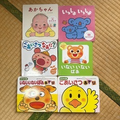 赤ちゃん 絵本 まとめ売り