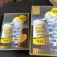 ケツメイシ　DVDと初回限定版保冷バッグ新品