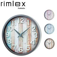 ☆新品未使用☆ 電波 壁掛け時計 ※remlex ウォール クロック 時計 リビング 木目 北欧 南欧　〜配達可能〜 
の画像