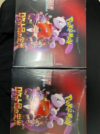 ポケモンカードロケット団の栄光