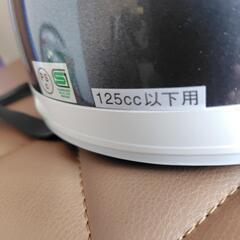 新品未使用品　半キャップ　ヘルメットの画像