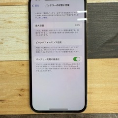 iPhone12pro  128GB   simフリー  の画像