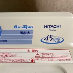 さらに値下げ❗️二層式洗濯機❗️❗️の画像