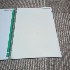 iワーク　中1 英語の画像