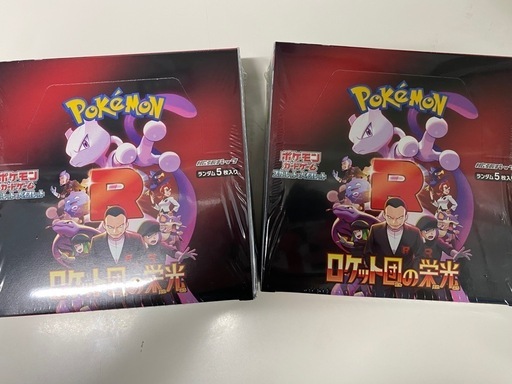 ポケモンカードロケット団