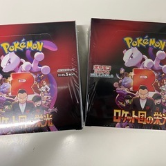 ポケモンカードロケット団