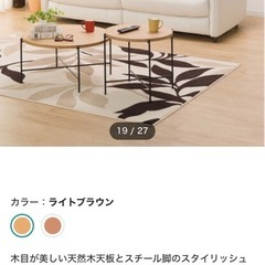 新品未使用　テーブル　2個セット