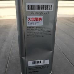CVTフルード 日産純正 NS-2   4Lの画像