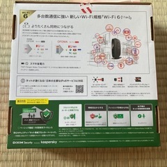 BUFFALO バッファロー無線 Wi-fi 6 ルーター WSR-3200AX4S-BKの画像