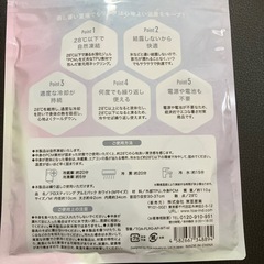 ネッククーラー　Mサイズの画像