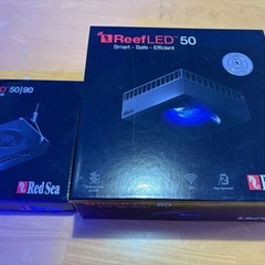 リーフLED50