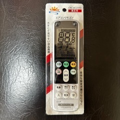 中古】大阪府のエアコンを格安/激安/無料であげます・譲ります