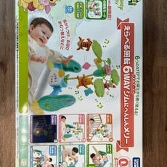 くまのプーさん　へんしんメリー

