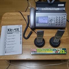 NECスピークス　SPーDA340 普通紙FAXの画像