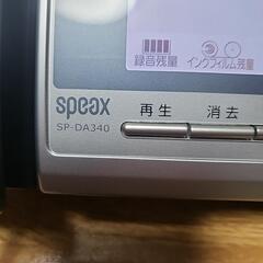 NECスピークス　SPーDA340 普通紙FAXの画像