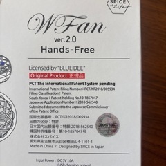 【新品未使用品】ネックファンの画像