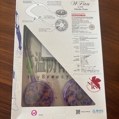 【新品未使用品】ネックファンの画像