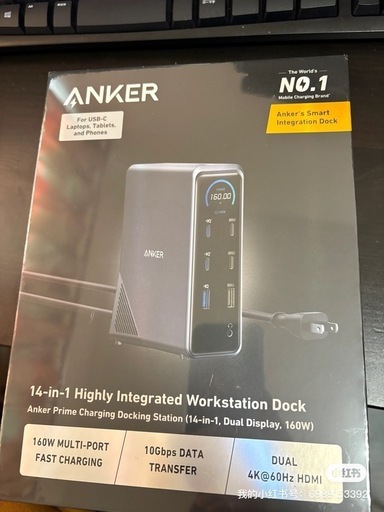 新品　アンカー　スマートドック