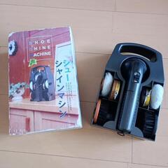 👠靴磨きマシーン✨