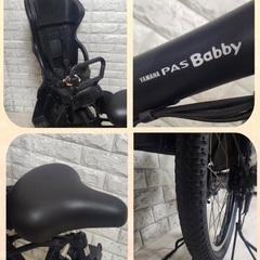 🌸美品🌈バッテリー最高レベル容量🌸電動自転車ヤマハパスバビー 🌸美品🌈バッテリー最高レベル容量🌸電動自転車ヤマハパスバビー