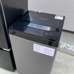 名古屋市内近郊配達設置込み 洗濯機冷蔵庫セット (ひろみ 名古屋市内近郊配達設置込み 洗濯機冷蔵庫セット (ひろみ