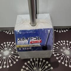 トイレの詰まりとりの画像