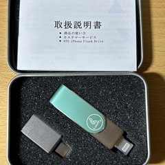 GW SALE　新品未使用　USBメモリー 4in1 iPhone iPad対応 256GB 回転式の画像