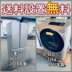 送料設置無料❗️限界価格に挑戦⭐️冷蔵庫/洗濯機の今回限りの