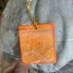 ゲゲゲの鬼太郎　特賞　　ぬりかべの画像