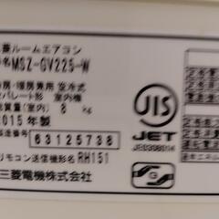 2年使用し、放置の画像