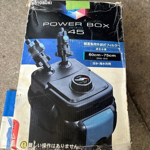 観賞用外部式フィルター淡水・海水共用（水槽用）水槽用パワーボックス 