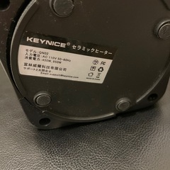ヒーター＆送風の画像