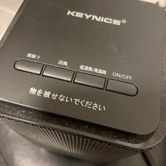 ヒーター＆送風の画像