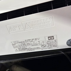 中古品🔥］富士通ゼネラル AS-VY404R2W エアコン2024年製