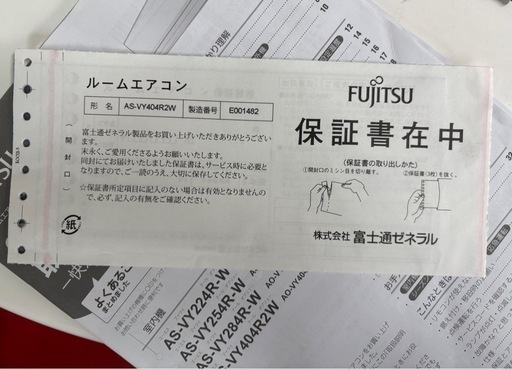 中古品🔥］富士通ゼネラル AS-VY404R2W エアコン2024年製