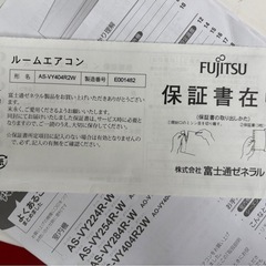［中古品🔥］富士通ゼネラル AS-VY404R2W エアコン　2024年製の画像