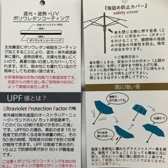 日傘　晴雨兼用　未使用の画像