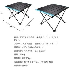 美品 アウトドア コンパクト ロールテーブル キャンプ レジャー サイドテーブルの画像