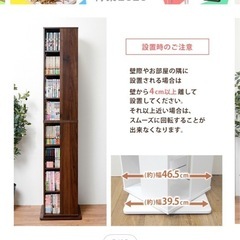【値下げ】回転式本棚(320冊収納)の画像