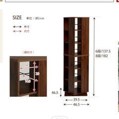 【値下げ】回転式本棚(320冊収納)の画像
