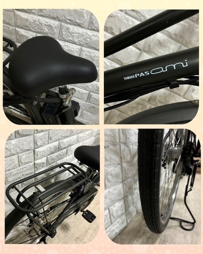 ?美品?室内保管?バッテリー最高レベル8.7Ahl✨　ヤマハパス?電動自転車?ブラック