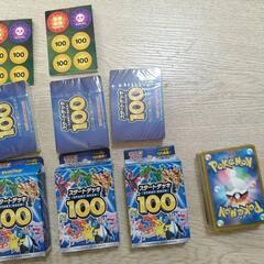 ポケモンスタートデッキの画像