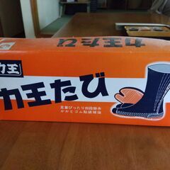 地下足袋　30cm　未使用