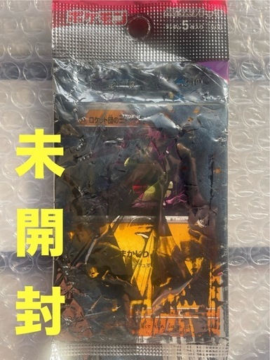 ⭐️ポケモンカード⭐️未開封❗️ロケット団のクロバットex ⭐️ポケモンカード⭐️未開封❗️ロケット団のクロバットex