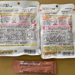未開封離乳食 ピジョン　和光堂 の画像