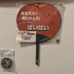木更津キャッツアイワールドシリーズ団扇