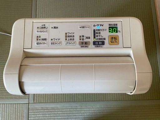 2011年製MITSUBISHI 三菱 MJ-80EX-W 衣類乾燥除湿機 (カフェラテ 2011年製MITSUBISHI 三菱 MJ-80EX-W 衣類乾燥除湿機 (カフェラテ