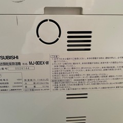 2011年製MITSUBISHI 三菱 MJ-80EX-W 衣類乾燥除湿機 (カフェラテ 2011年製MITSUBISHI 三菱 MJ-80EX-W 衣類乾燥除湿機 (カフェラテ