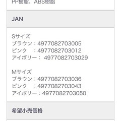 新品 ボンビアルコン I LOVE PET しつけトレー メッシュプラス S ②枚セット
の画像