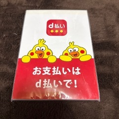 ドコモメモ帳の画像